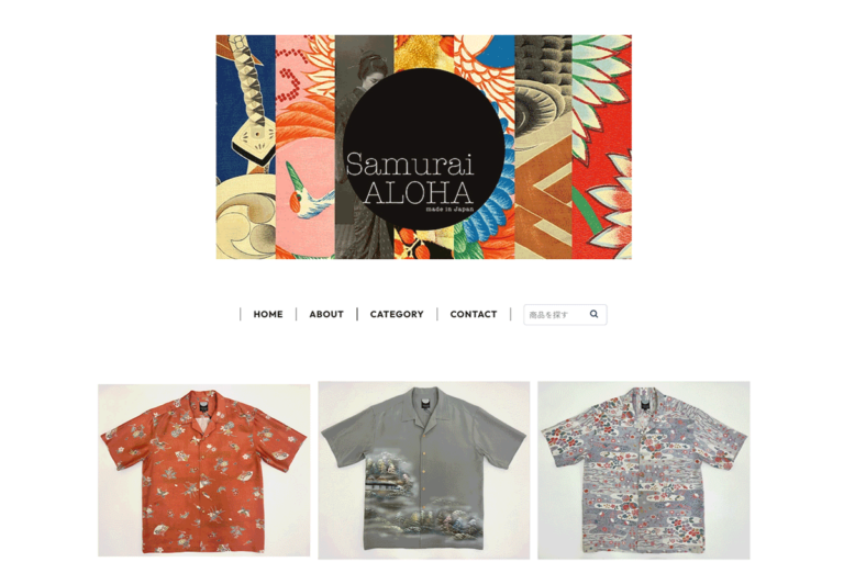 「サムライアロハ」とは？どこで買える？料金はいくら？